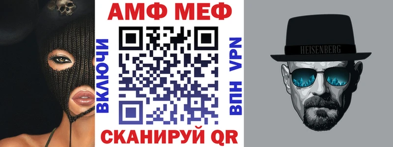где продают наркотики Брянск АМФ 97%