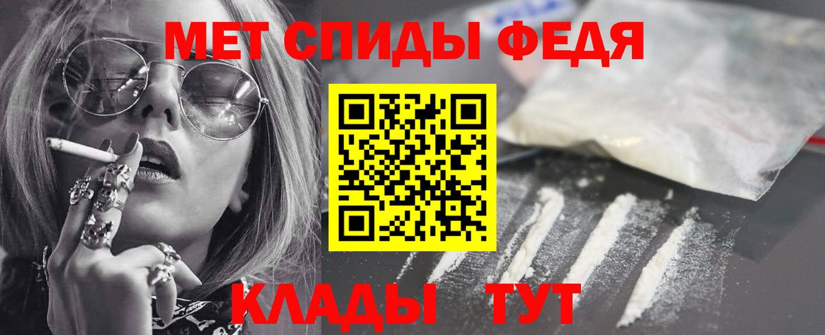 Брянск  АМФЕТАМИН Розовый  Amphetamine  АМФ  Вход с VPN 