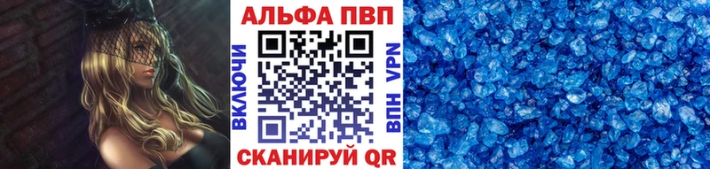 shop клад  Брянск  Alpha-PVP VHQ 
