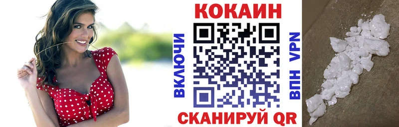 цены наркотик  Брянск  КОКАИН Перу 