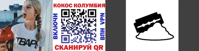 COCAIN Колумбийский Брянск