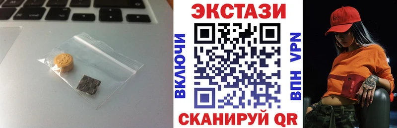 ЭКСТАЗИ диски  MEGA tor  Брянск 
