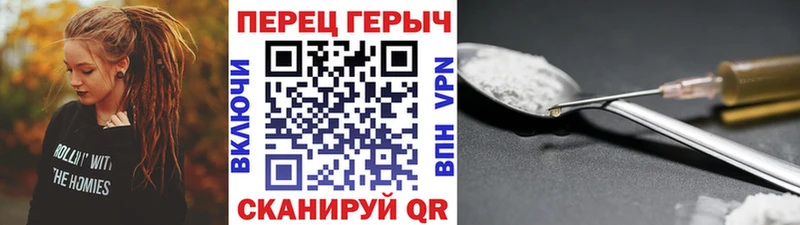 Героин Heroin  hydra ССЫЛКА  Брянск 