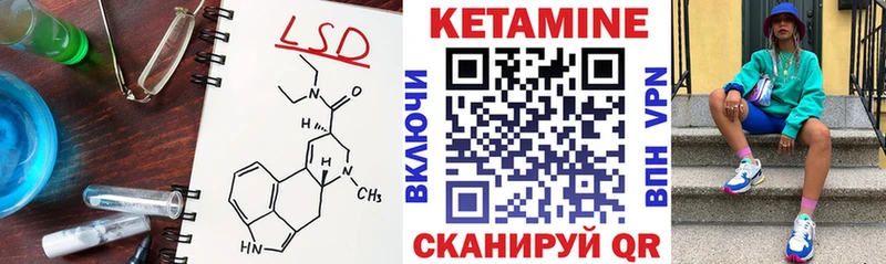 omg сайт Брянск Кетамин ketamine