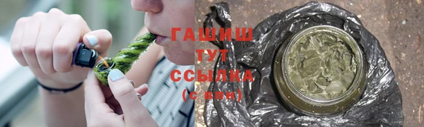 наркотики Алзамай