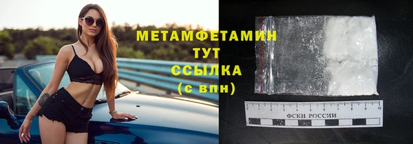 мефедрон мука Алексин