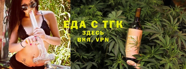 мефедрон мука Алексин