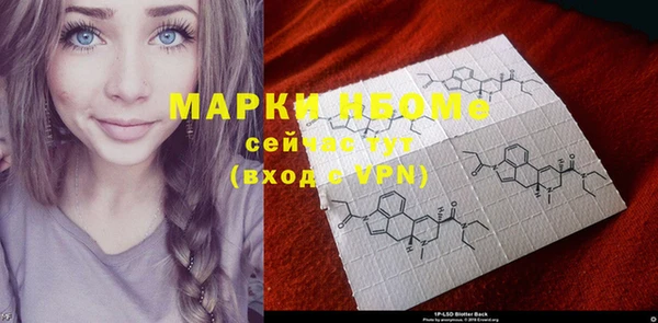 PSILOCYBIN Алексеевка