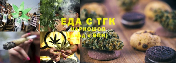 мефедрон мука Алексин
