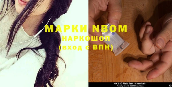 мефедрон мука Алексин
