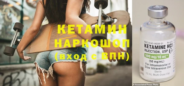 мефедрон мука Алексин