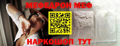 ALPHA-PVP Апшеронск
