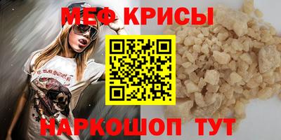 молекула духа Апрелевка