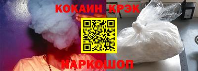 ALPHA-PVP Апшеронск