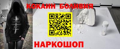 ALPHA-PVP Апшеронск