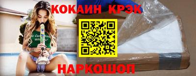 крисы Аргун