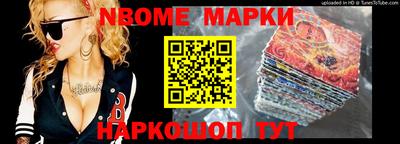 молекула духа Апрелевка