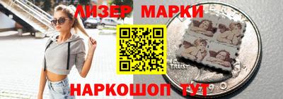 ALPHA-PVP Апшеронск