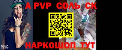 крисы Аргун