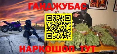 молекула духа Апрелевка