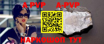 крисы Аргун