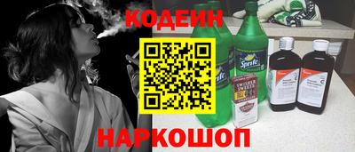 ALPHA-PVP Апшеронск