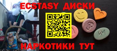 крисы Аргун
