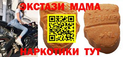 ALPHA-PVP Апшеронск
