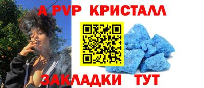 молекула духа Апрелевка