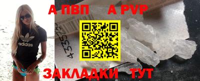 молекула духа Апрелевка