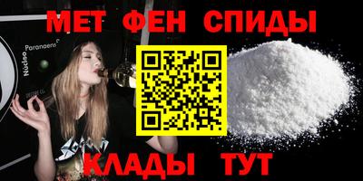молекула духа Апрелевка