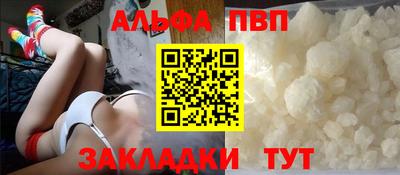 молекула духа Апрелевка
