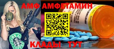 ALPHA-PVP Апшеронск