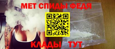 ALPHA-PVP Апшеронск