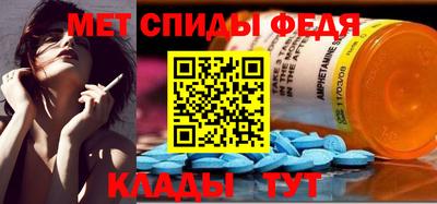 ALPHA-PVP Апшеронск
