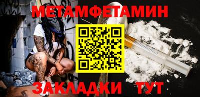 молекула духа Апрелевка
