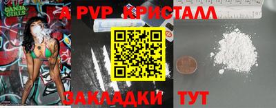 молекула духа Апрелевка