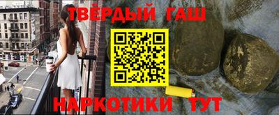 ALPHA-PVP Апшеронск