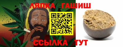 молекула духа Апрелевка