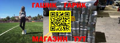 молекула духа Апрелевка