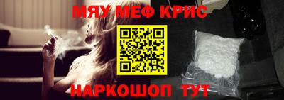 ALPHA-PVP Апшеронск