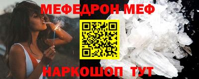 молекула духа Апрелевка