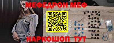 молекула духа Апрелевка