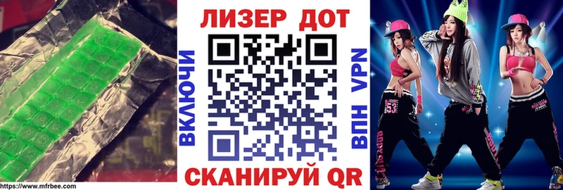 Лсд 25 экстази кислота  Брянск 