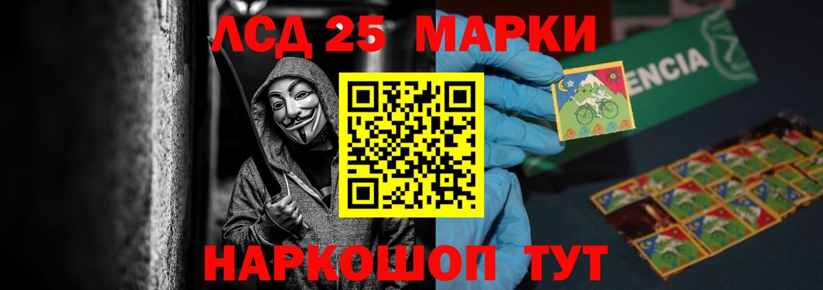 ЛСД экстази  Вход с VPN  Лсд 25 экстази кислота  Брянск  Лсд 25 экстази кислота 