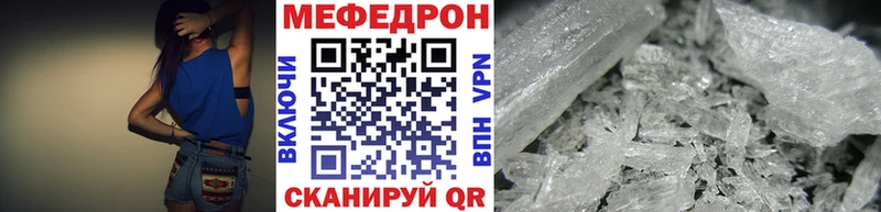 МЕФ  Брянск