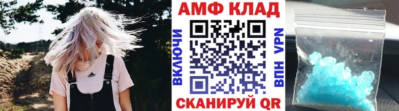 Первитин винт  Брянск 