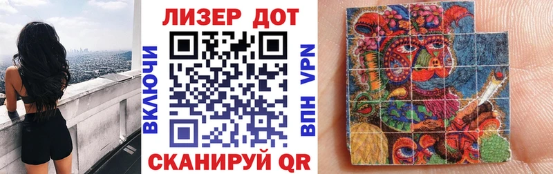 Марки N-bome 1500мкг  блэк спрут ТОР  Брянск 