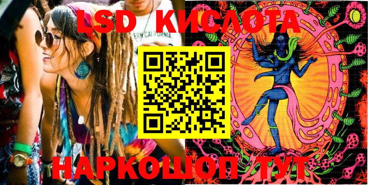 Брянск  Марки 25I-NBOMe 1500мкг  Марки 25I-NBOMe  Вход с VPN  Марки 25I-NBOMe 1500мкг 