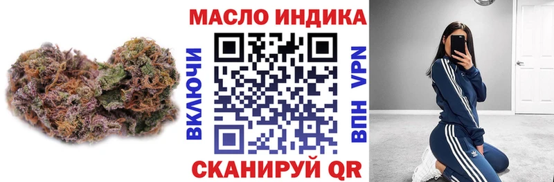 цены   Брянск  ТГК вейп 